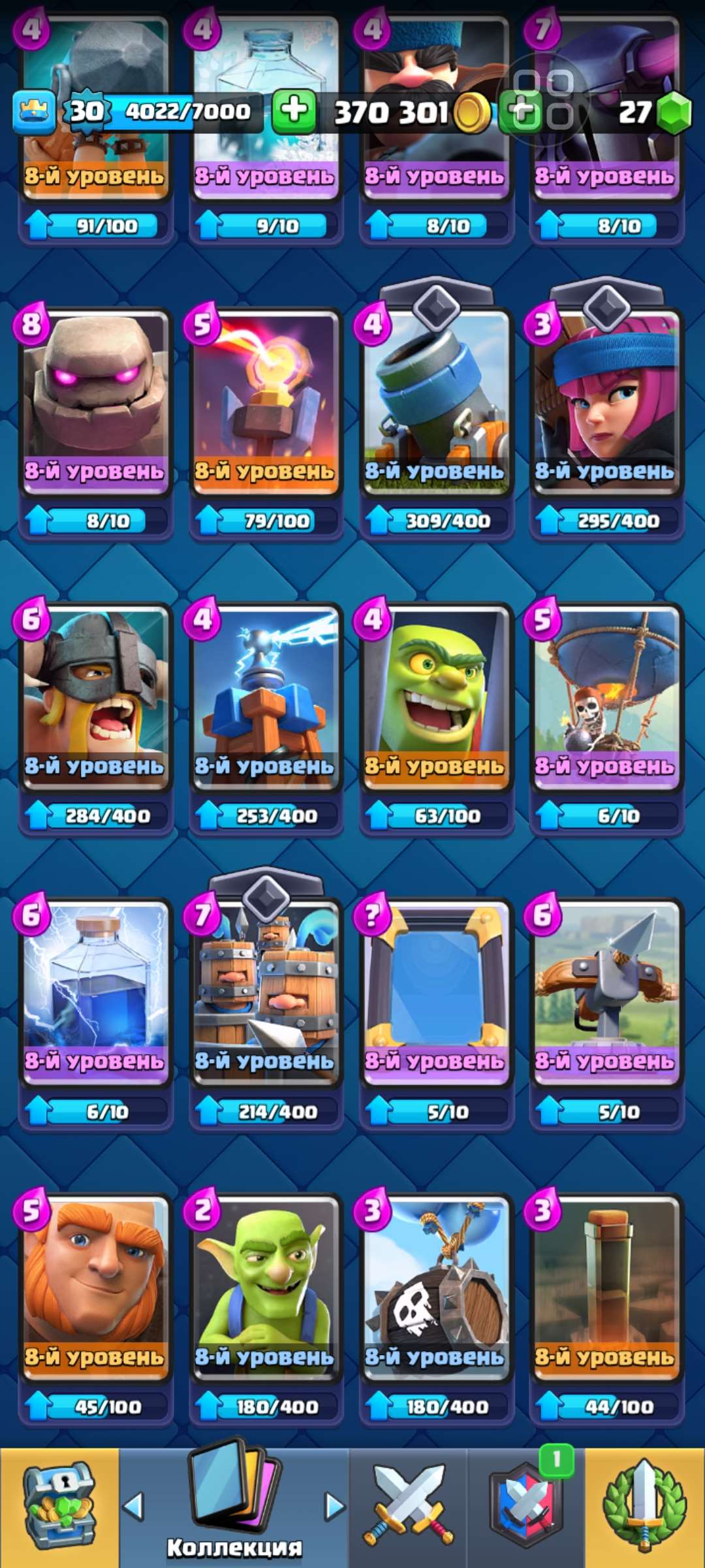 Clash Royale. Standoff 2. Brawl Stars